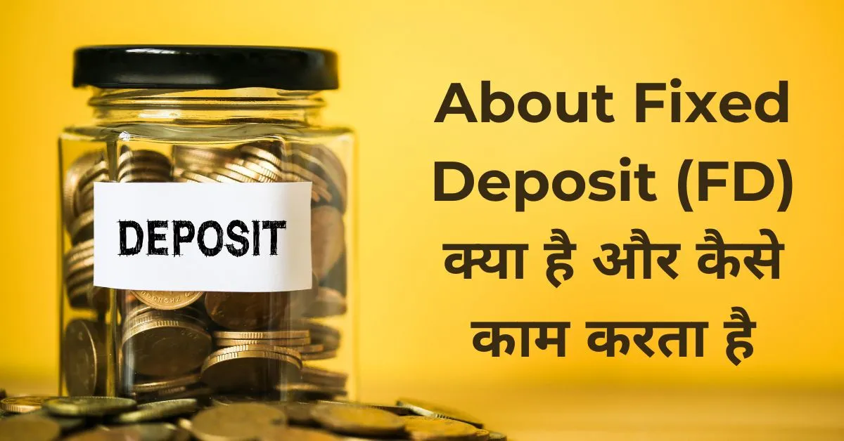 About Fixed Deposit 2025