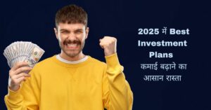 Best Investment Plans 2025