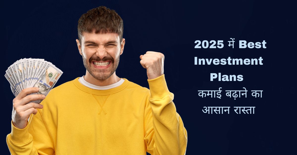 Best Investment Plans 2025